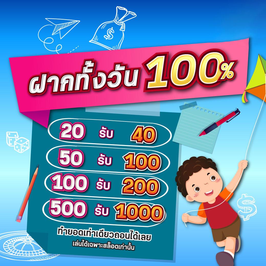 one888 เว็บตรง สล็อต ฝากถอนออโต้ ไม่ผ่านเอเย่นต์ 2026