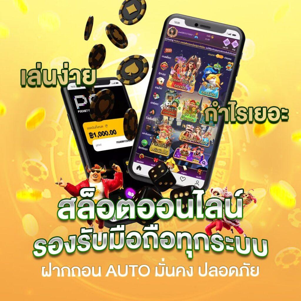 one88 เว็บตรง สล็อต ฝากถอนออโต้ ไม่ผ่านเอเย่นต์ 2026