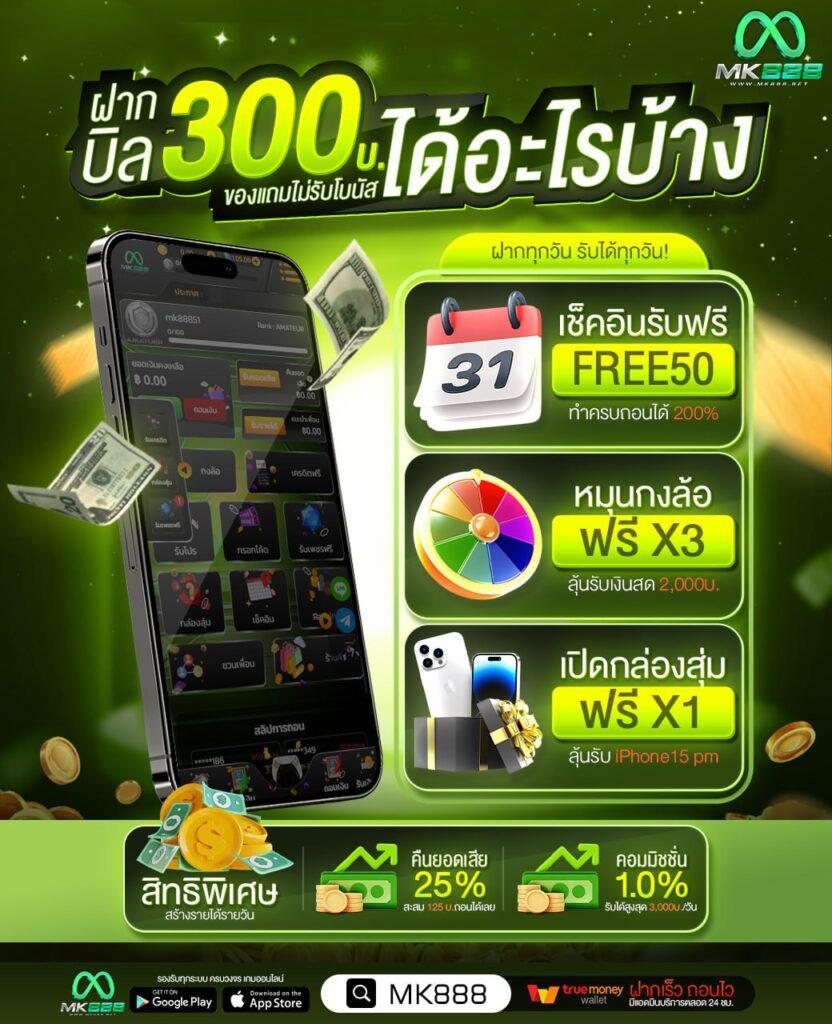 onix911 เว็บตรงสล็อต ฝากถอนออโต้ ไม่ผ่านเอเย่นต์ 2026