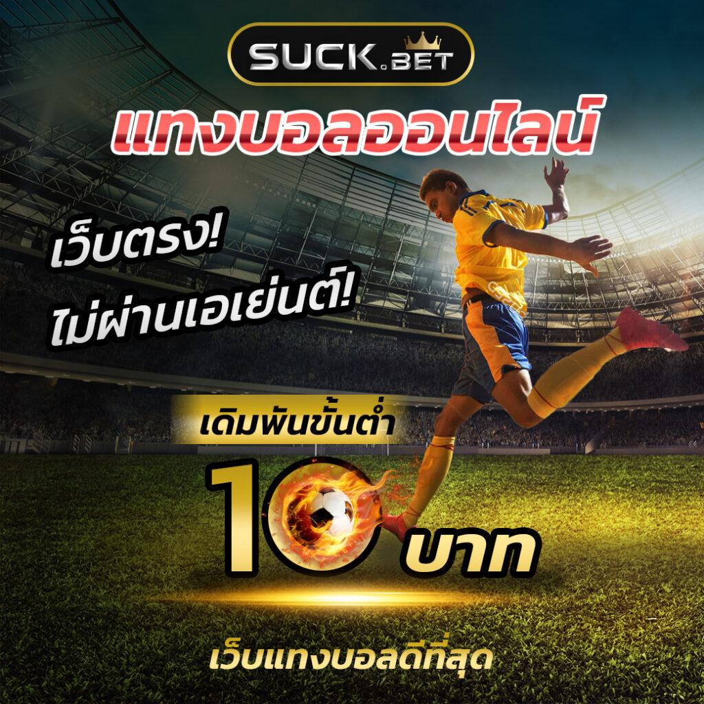 orcbet เว็บตรง สล็อต ฝากถอนออโต้ ไม่ผ่านเอเย่นต์ 2026
