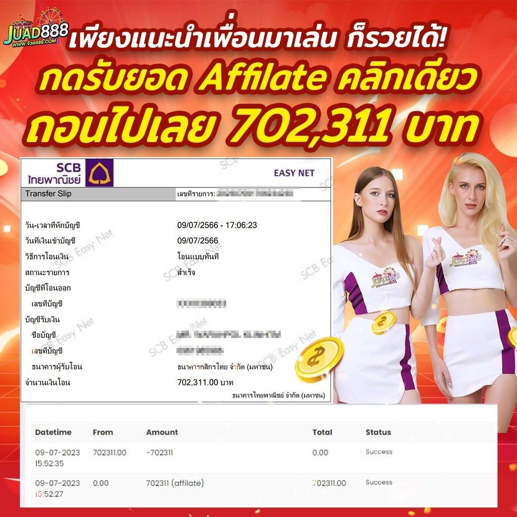 oxybet147 เว็บตรง สล็อต ฝากถอนออโต้ ไม่ผ่านเอเย่นต์ 2026