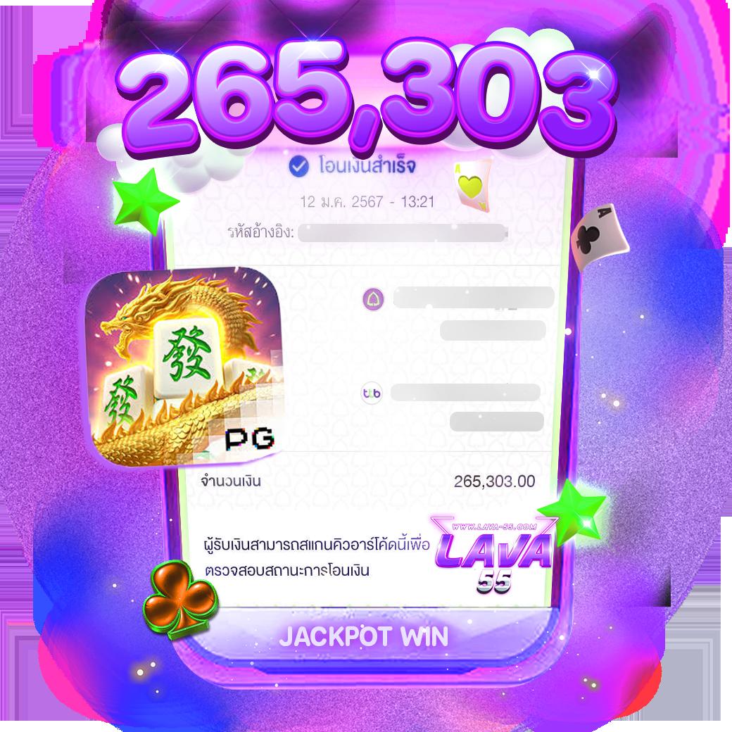 p6 เว็บตรง สล็อต ฝากถอนออโต้ ไม่ผ่านเอเย่นต์ 2026
