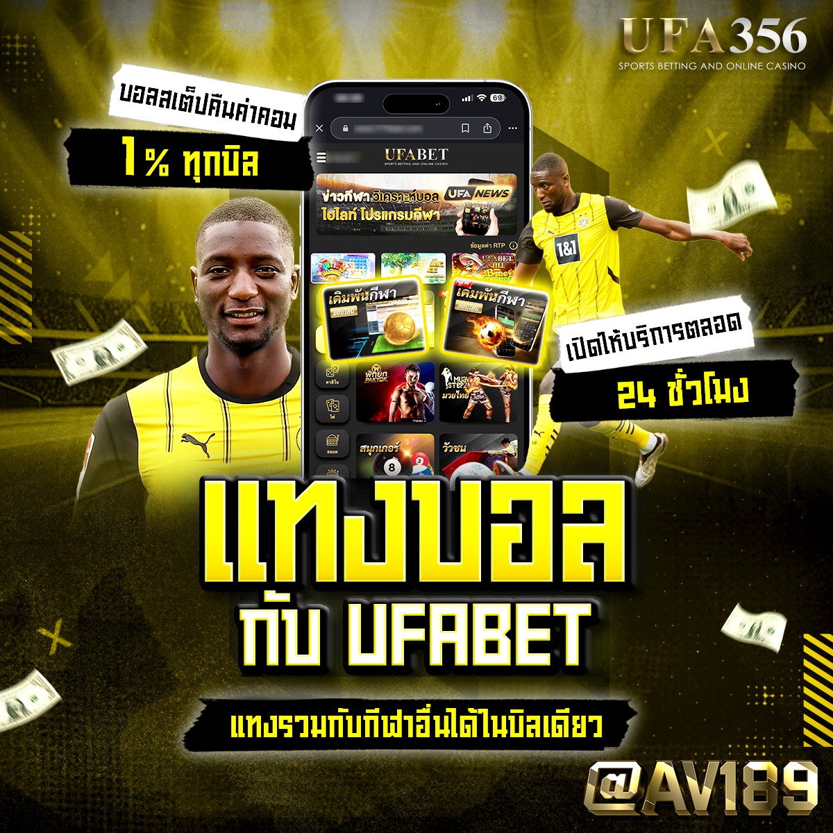 pakyok24 เว็บตรง สล็อต ฝากถอนออโต้ ไม่ผ่านเอเย่นต์ 2026