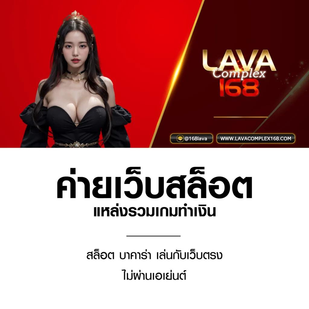 pakyok77 เว็บตรง สล็อต ฝากถอนออโต้ ไม่ผ่านเอเย่นต์ 2026