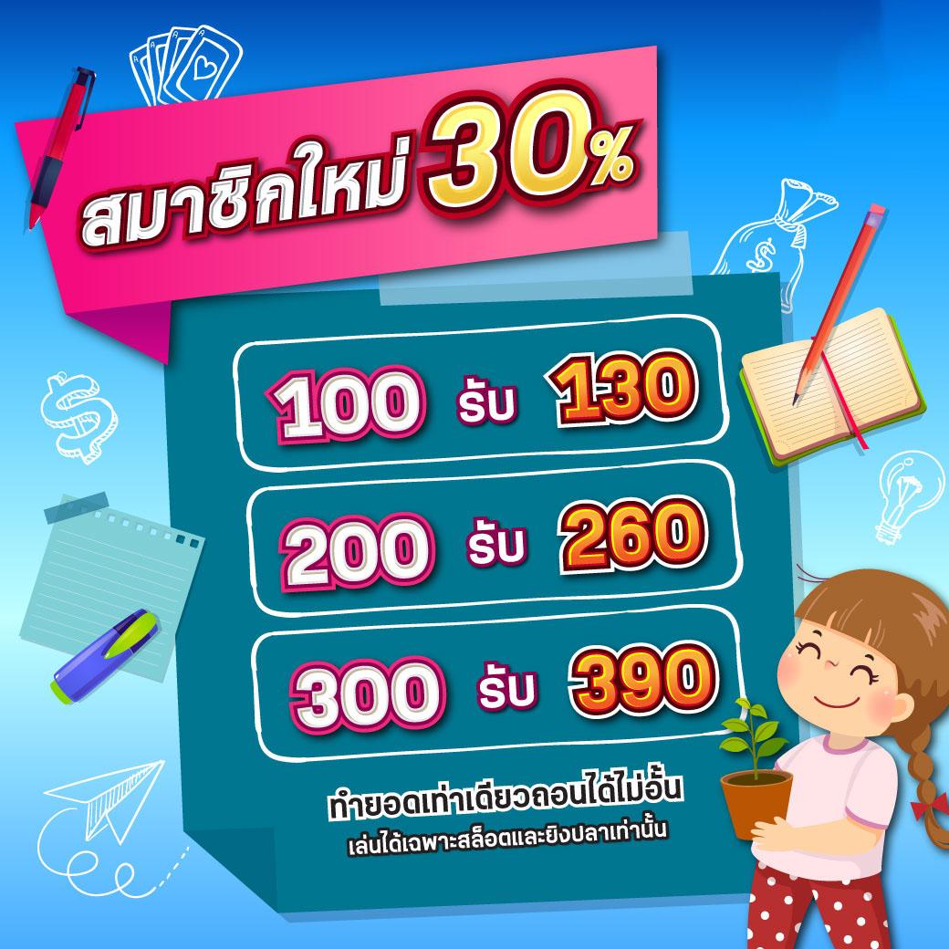 panda555 เว็บตรง สล็อต ฝากถอนออโต้ ไม่ผ่านเอเย่นต์ 2026