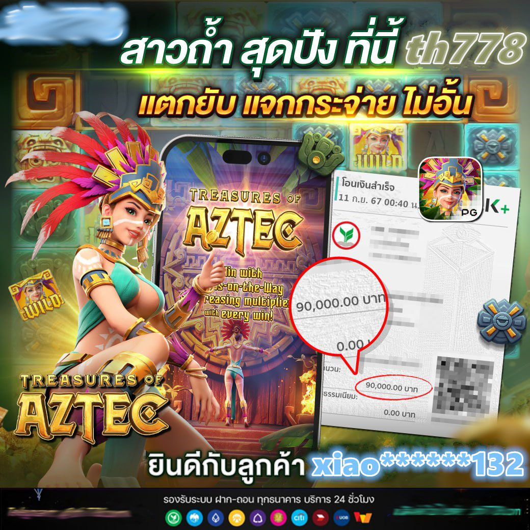 pay69 slot เว็บตรง สล็อต ฝากถอนออโต้ ไม่ผ่านเอเย่นต์ 2026
