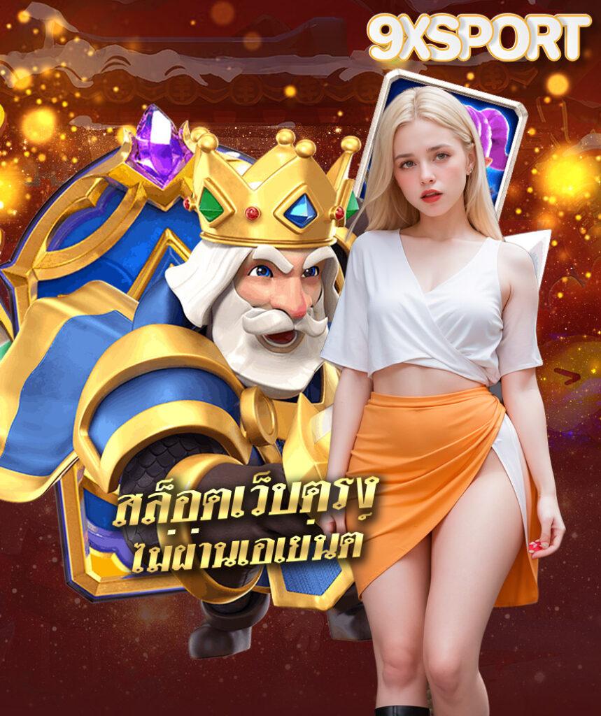 pg123 เว็บตรง สล็อต ฝากถอนออโต้ ไม่ผ่านเอเย่นต์ 2026