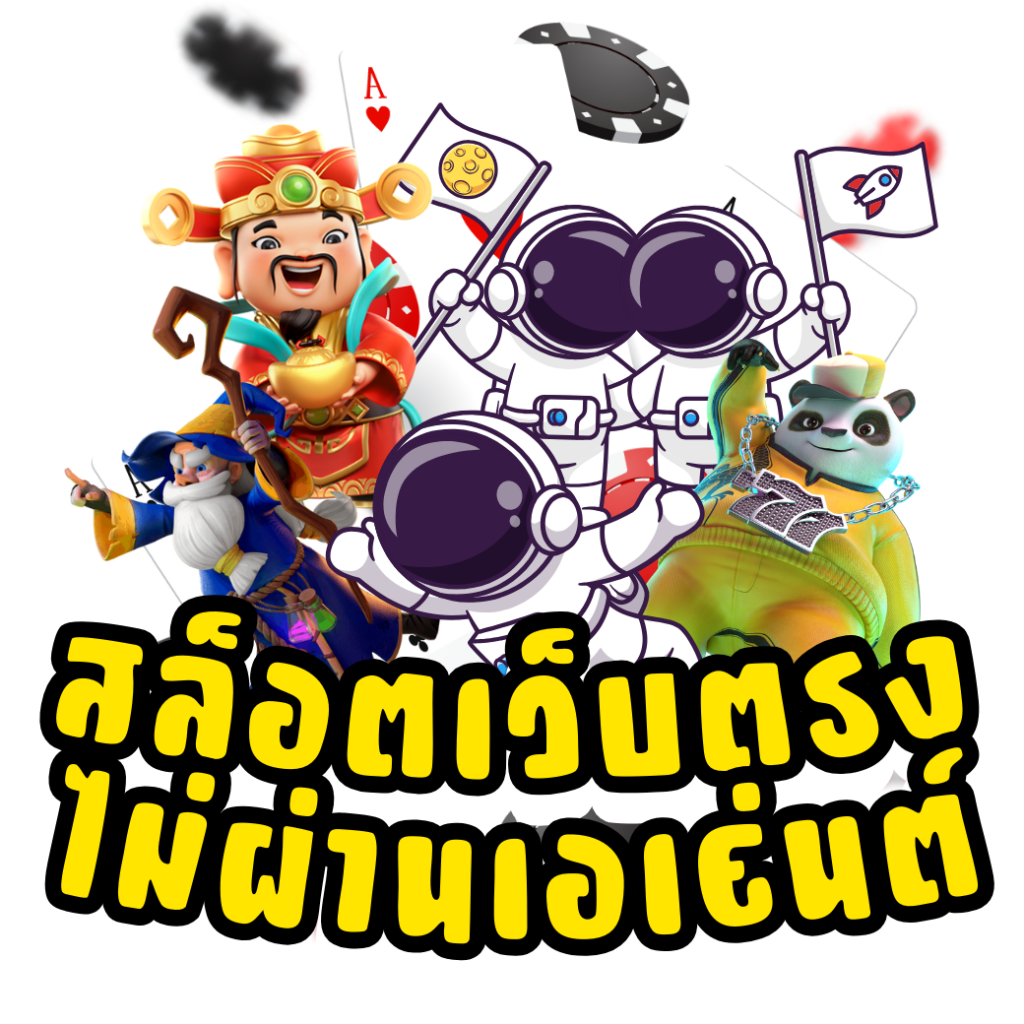 pg168 ทางเข้า เว็บตรง สล็อต ฝากถอนออโต้ ไม่ผ่านเอเย่นต์ 2026