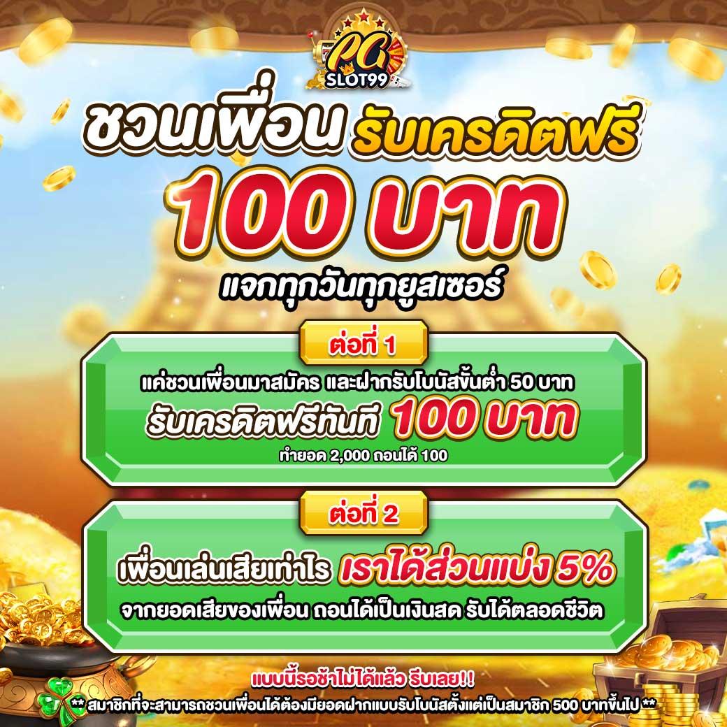 pg333 เว็บตรง สล็อต ฝากถอนออโต้ ไม่ผ่านเอเย่นต์ 2026