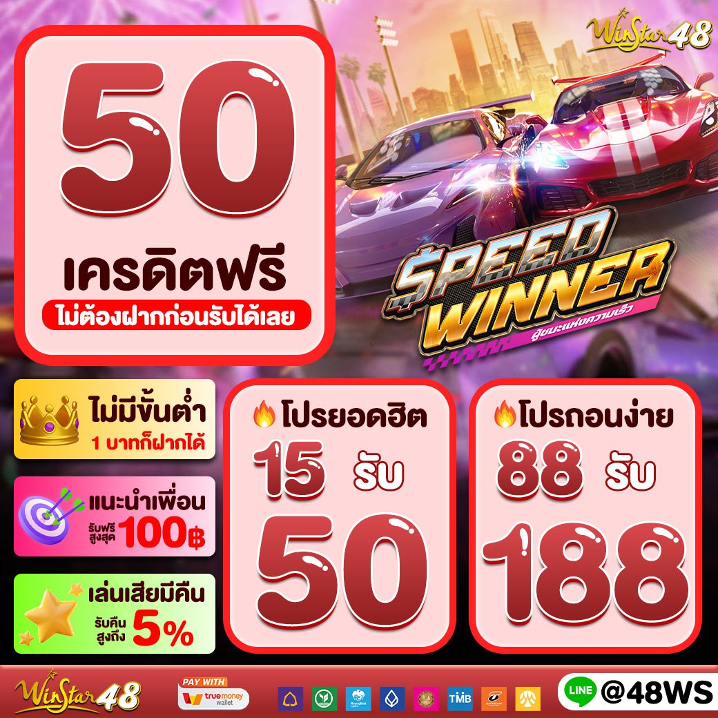pg65 เว็บตรงสล็อต ฝากถอนออโต้ ไม่ผ่านเอเย่นต์ 2026