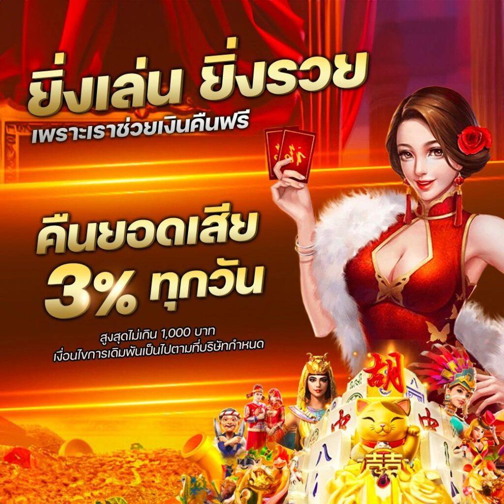 pg888th เว็บตรง สล็อต ฝากถอนออโต้ ไม่ผ่านเอเย่นต์ 2026