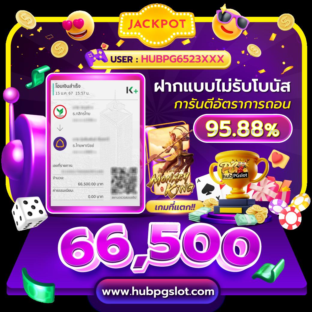 pg88 เว็บตรง สล็อต ฝากถอนออโต้ ไม่ผ่านเอเย่นต์ 2026