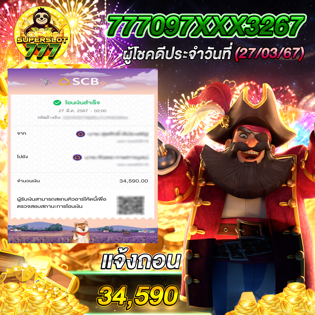 pg betflik เว็บตรงสล็อต ฝากถอนออโต้ ไม่ผ่านเอเย่นต์ 2026