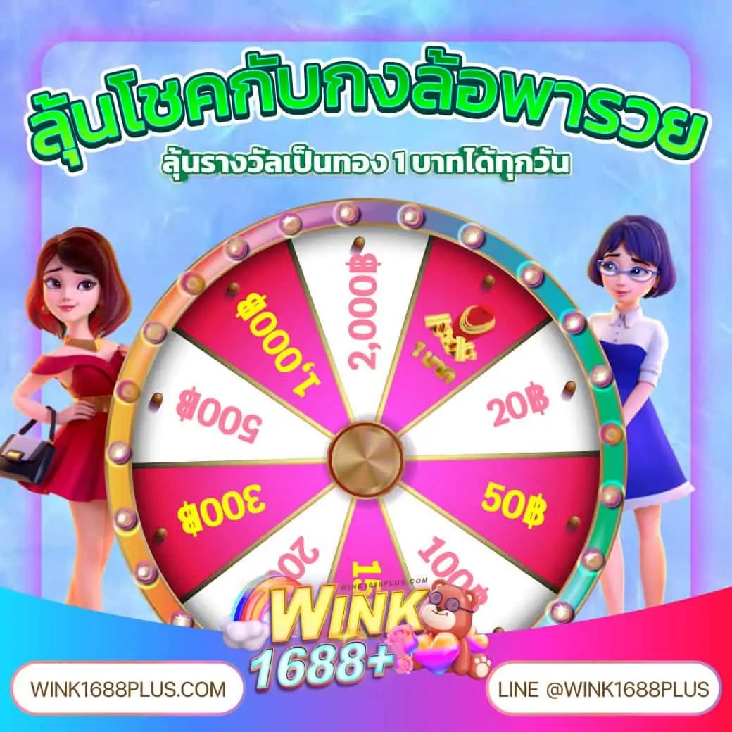 pg joker สล็อต เว็บตรง ฝากถอนออโต้ ไม่ผ่านเอเย่นต์ 2026