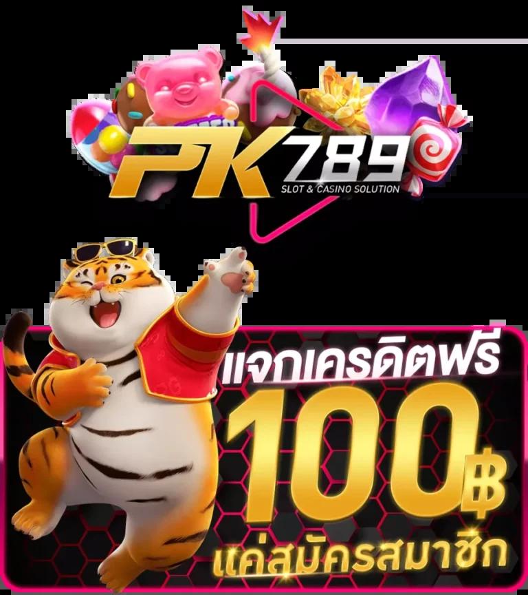 pg slot ceo เว็บตรง สล็อต ฝากถอนออโต้ ไม่ผ่านเอเย่นต์ 2026