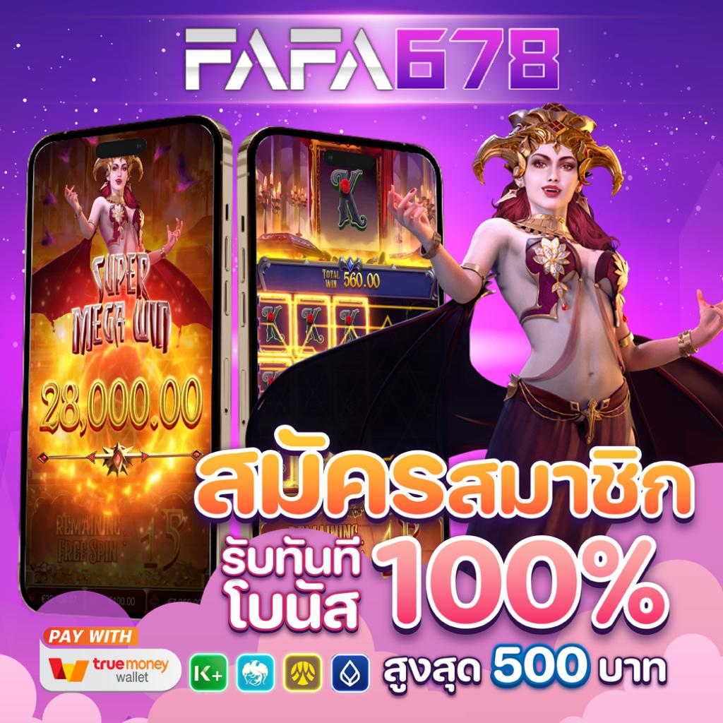 pg สีชมพู เว็บตรง สล็อต ฝากถอนออโต้ ไม่ผ่านเอเย่นต์ 2026