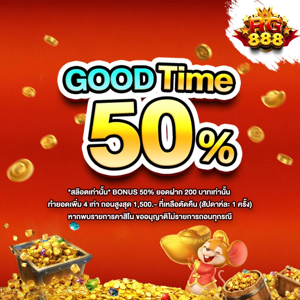 pgbetflix เว็บตรง สล็อต ฝากถอนออโต้ ไม่ผ่านเอเย่นต์ 2026