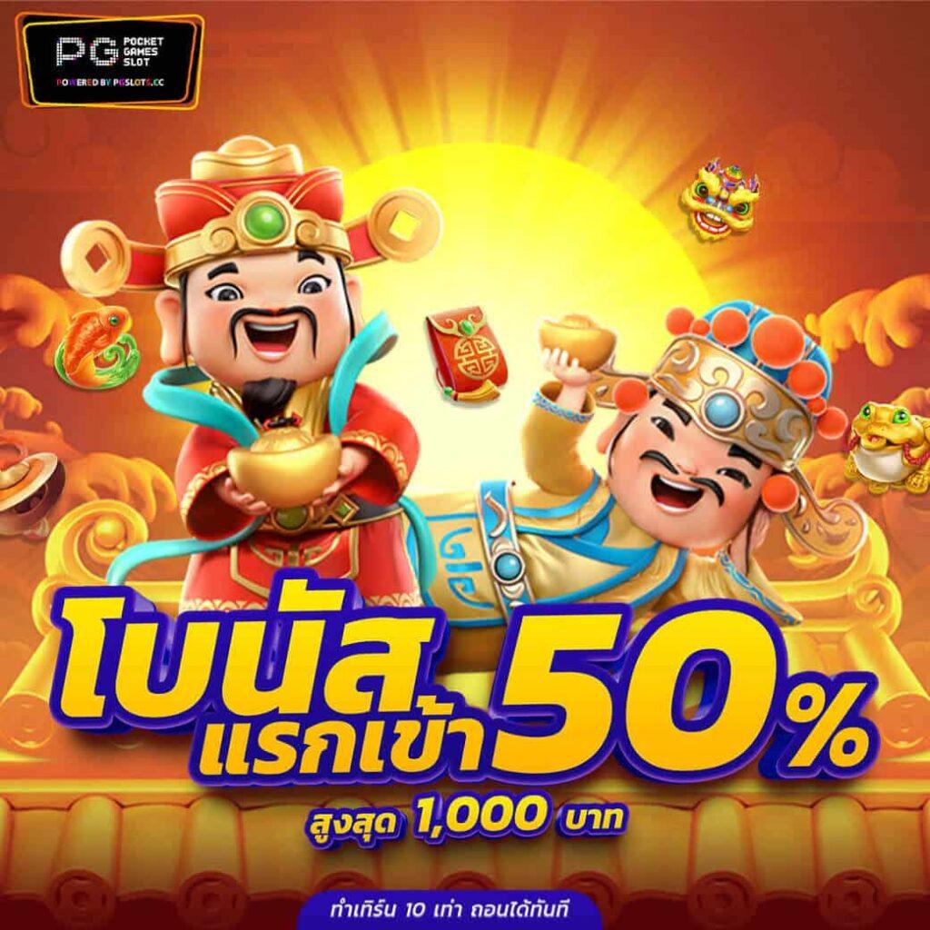 pgdog เว็บตรง สล็อต ฝากถอนออโต้ ไม่ผ่านเอเย่นต์ 2026