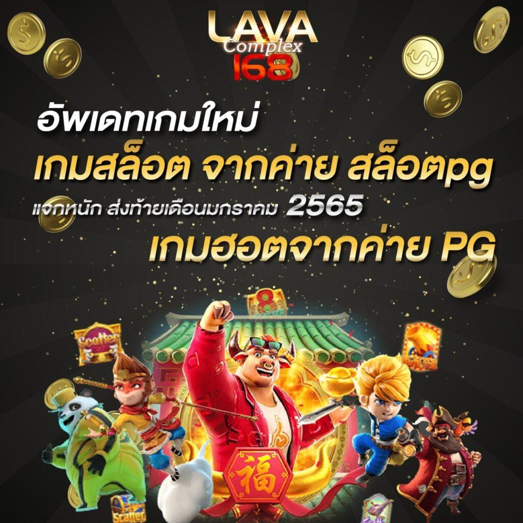 pglucky88 เว็บตรงสล็อต ฝากถอนออโต้ ไม่ผ่านเอเย่นต์ 2026
