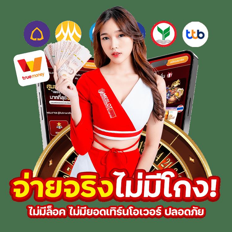 pgplay168 เว็บตรง สล็อต ฝากถอนออโต้ ไม่ผ่านเอเย่นต์ 2026