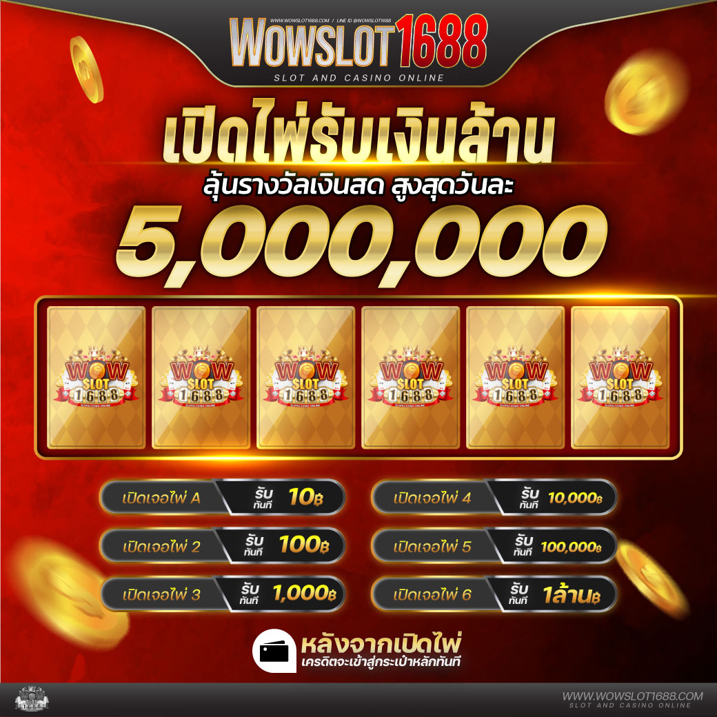 pgslot in เว็บตรง สล็อต ฝากถอนออโต้ ไม่ผ่านเอเย่นต์ 2026