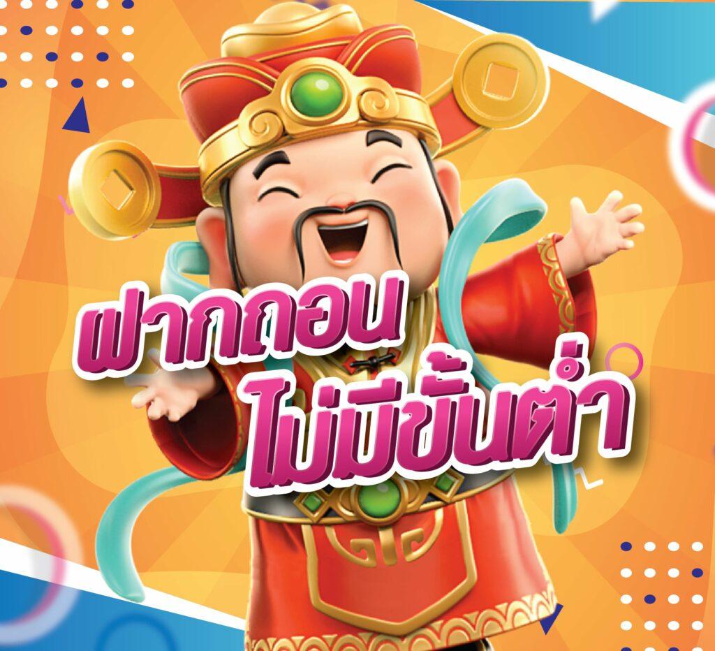pgslot เว็บตรง สล็อต ฝากถอนออโต้ ไม่ผ่านเอเย่นต์ เว็บตรง 2026