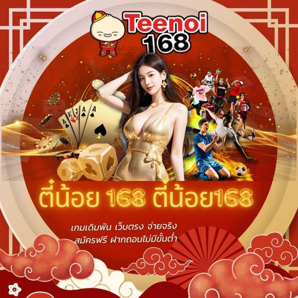 pgslotceo เว็บตรง สล็อต ฝากถอนออโต้ ไม่ผ่านเอเย่นต์ 2026