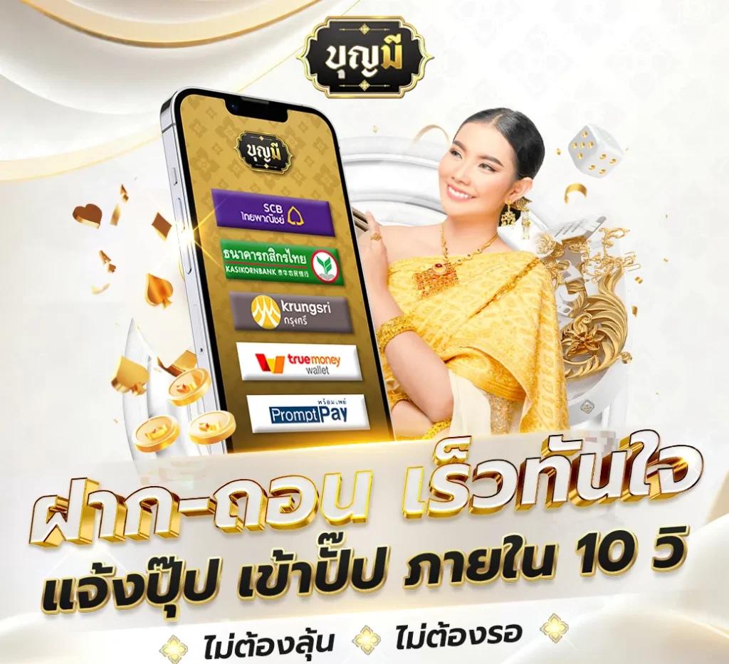 pgspin99 เว็บตรง สล็อต ฝากถอนออโต้ ไม่ผ่านเอเย่นต์ 2026