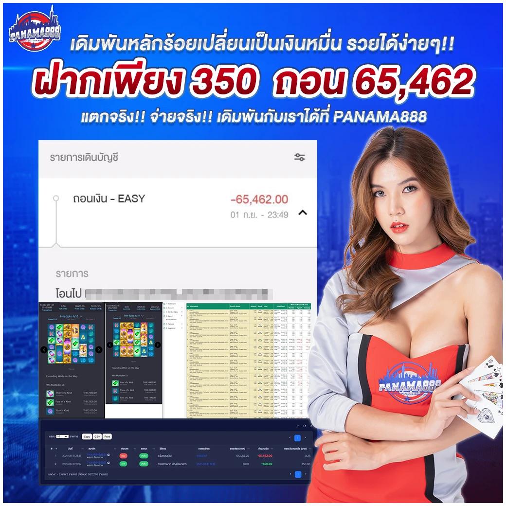 pgspinplus เว็บตรง สล็อต ฝากถอนออโต้ ไม่ผ่านเอเย่นต์ 2026