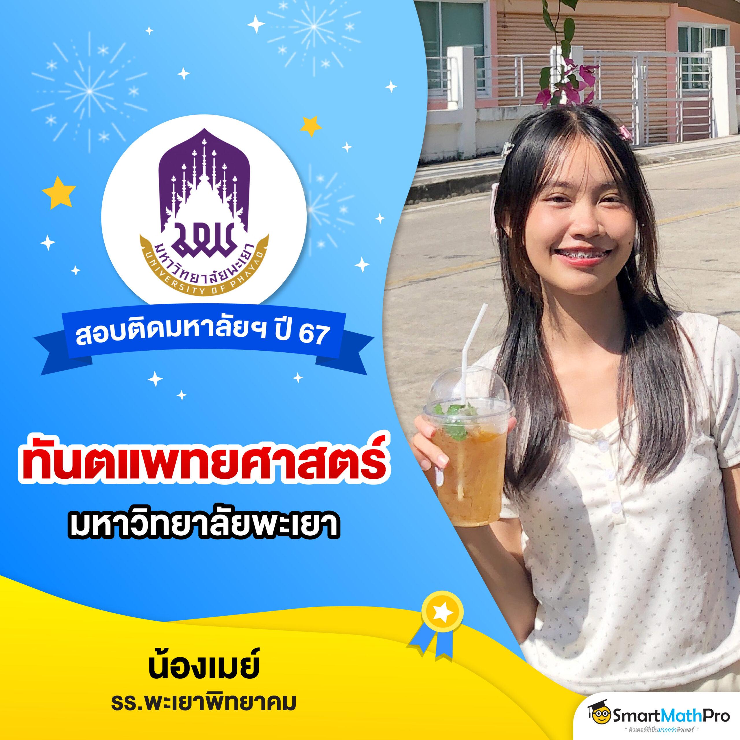 pgth เว็บตรงสล็อต ฝากถอนออโต้ ไม่ผ่านเอเย่นต์ 2026