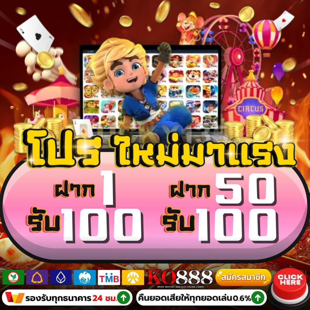 pgzeed 42 เครดิตฟรี เว็บตรง สล็อต ฝากถอนออโต้ ไม่ผ่านเอเย่นต์ 2026