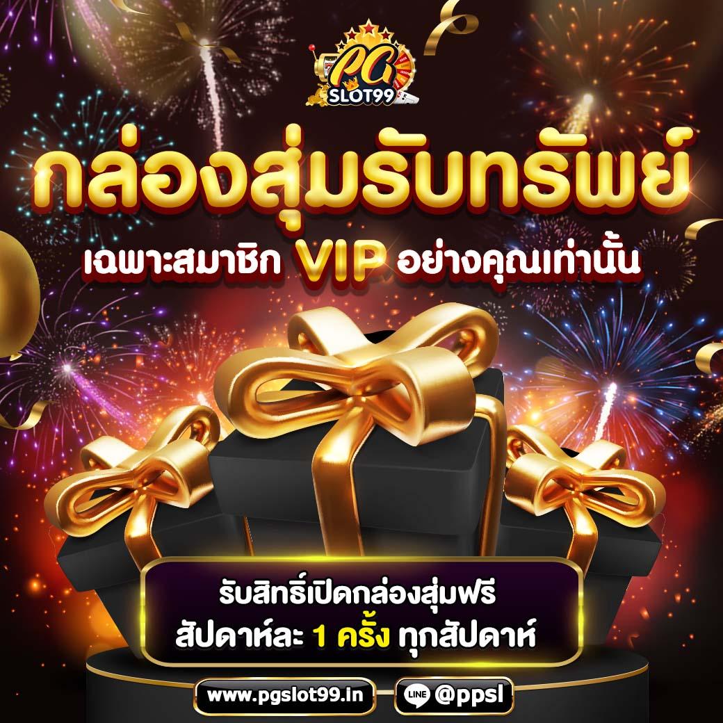 pgzeed 42 เว็บตรง สล็อต ฝากถอนออโต้ ไม่ผ่านเอเย่นต์ 2026