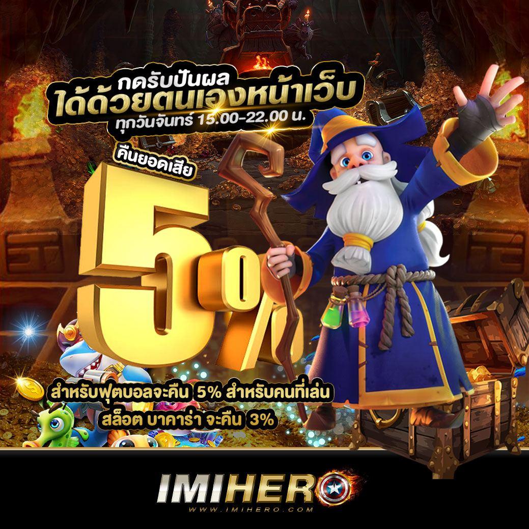 pgดราก้อน เว็บตรง สล็อต ฝากถอนออโต้ ไม่ผ่านเอเย่นต์ 2026