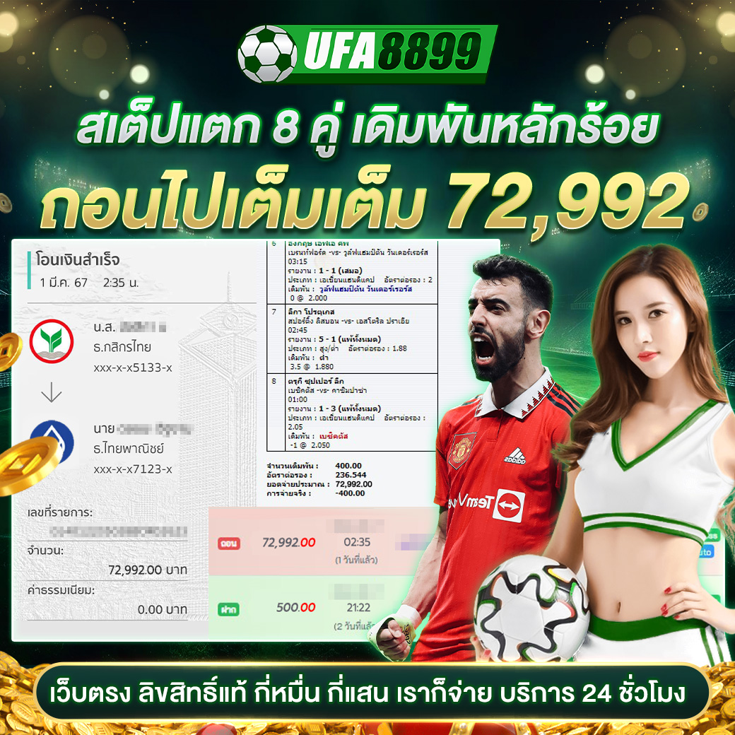 pgทดลอง เว็บตรง สล็อต ฝากถอนออโต้ ไม่ผ่านเอเย่นต์ 2026