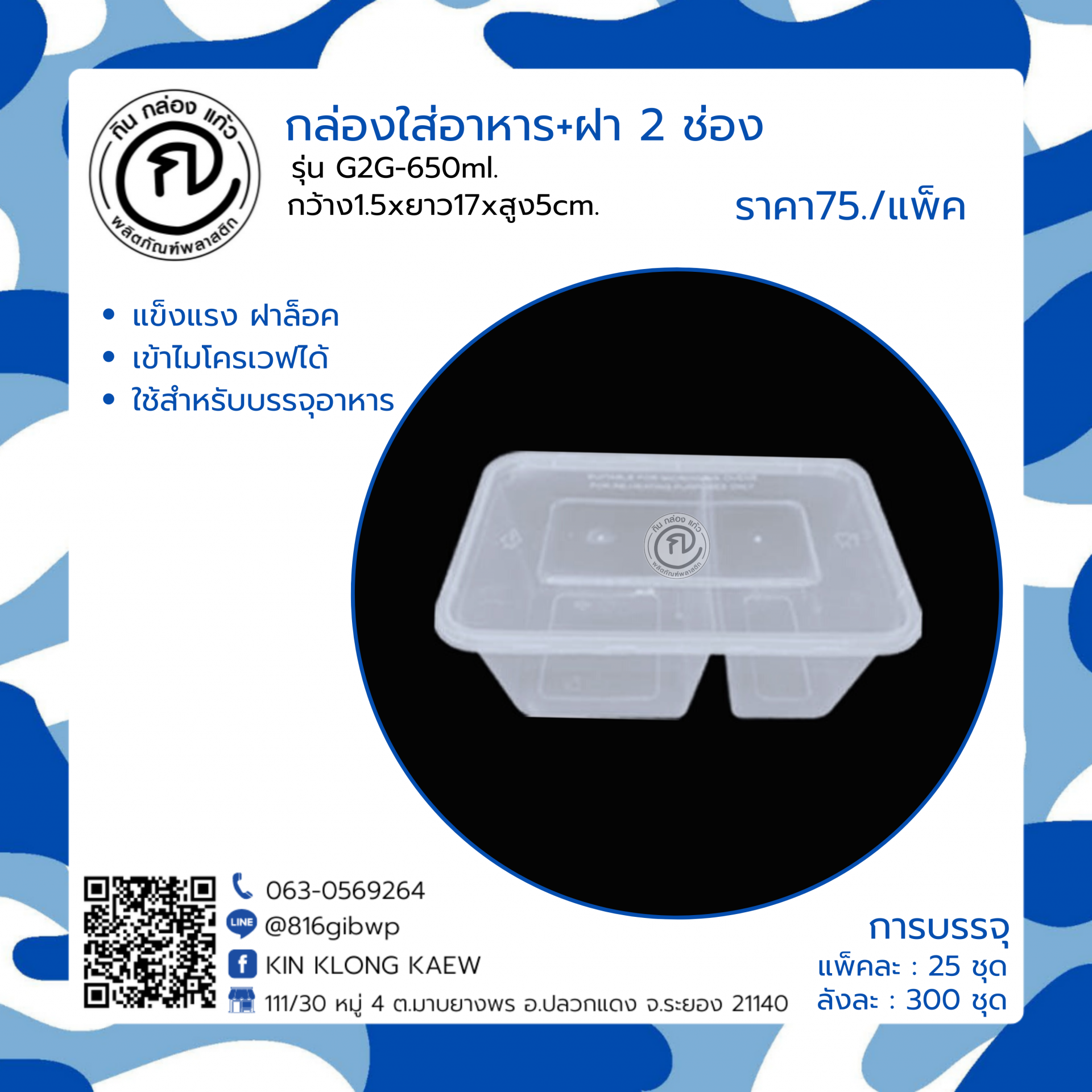 pigspin เว็บตรง สล็อต ฝากถอนออโต้ ไม่ผ่านเอเย่นต์ 2026