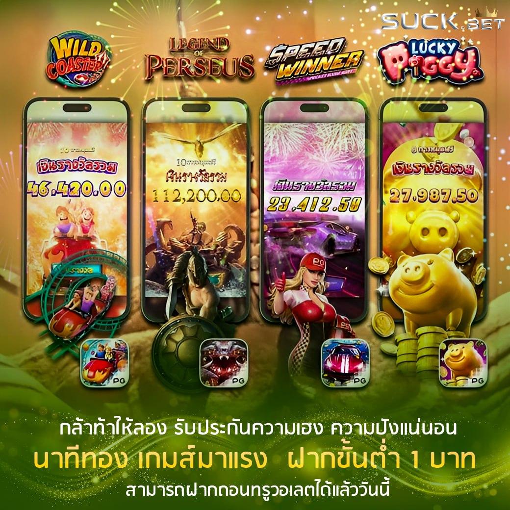 pigusso168 เว็บตรง สล็อต ฝากถอนออโต้ ไม่ผ่านเอเย่นต์ 2026