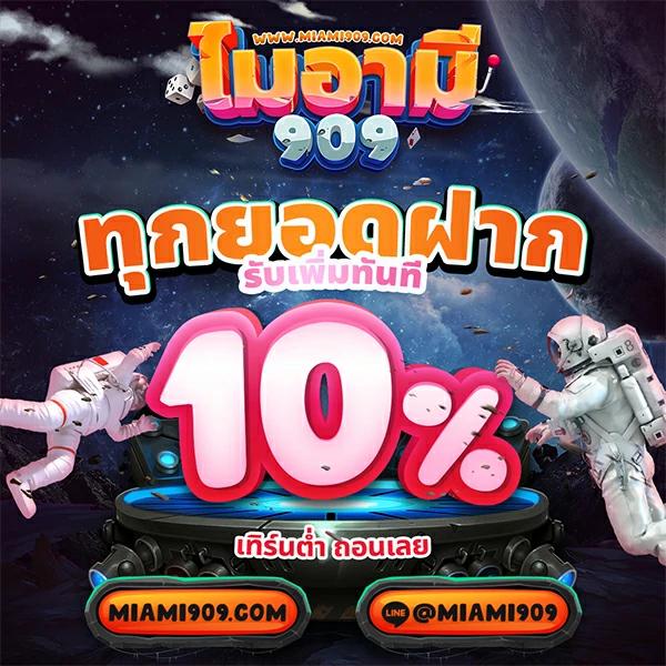 pk789 เครดิตฟรี เว็บตรง/สล็อต ฝากถอนออโต้ ไม่ผ่านเอเย่นต์ 2026