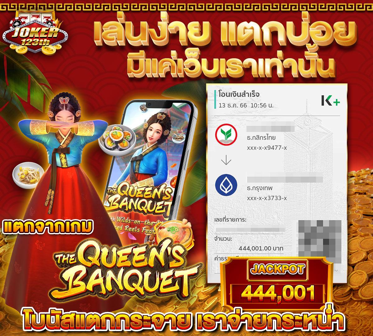 pk9bet เว็บตรง สล็อต ฝากถอนออโต้ ไม่ผ่านเอเย่นต์ 2026