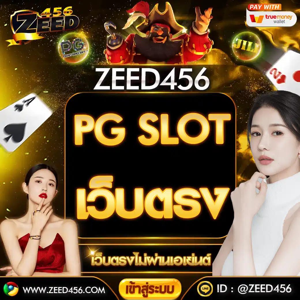 pod168 เว็บตรง สล็อต ฝากถอนออโต้ ไม่ผ่านเอเย่นต์ 2026