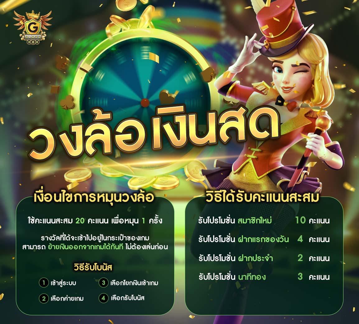 power89 เว็บตรง สล็อต ฝากถอนออโต้ ไม่ผ่านเอเย่นต์ 2026
