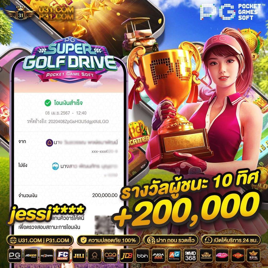 punbet999 เว็บตรง สล็อต ฝากถอนออโต้ ไม่ผ่านเอเย่นต์ 2026