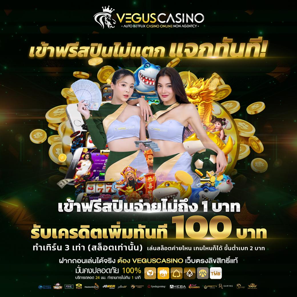 pxj slot ทางเข้า เว็บตรง สล็อต ฝากถอนออโต้ ไม่ผ่านเอเย่นต์ 2026
