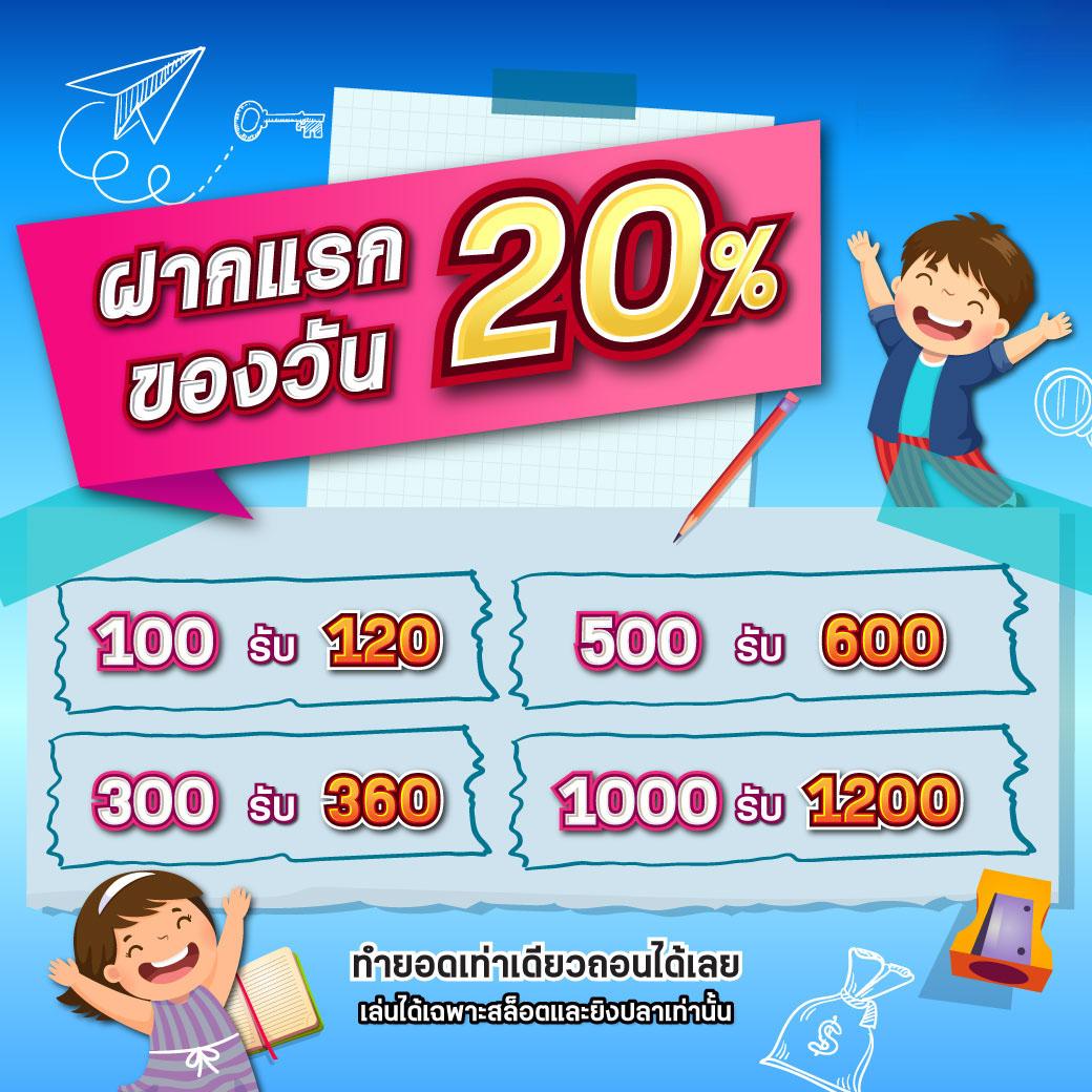 pxj เข้าสู่ระบบ เว็บตรง สล็อต ฝากถอนออโต้ ไม่ผ่านเอเย่นต์ 2026