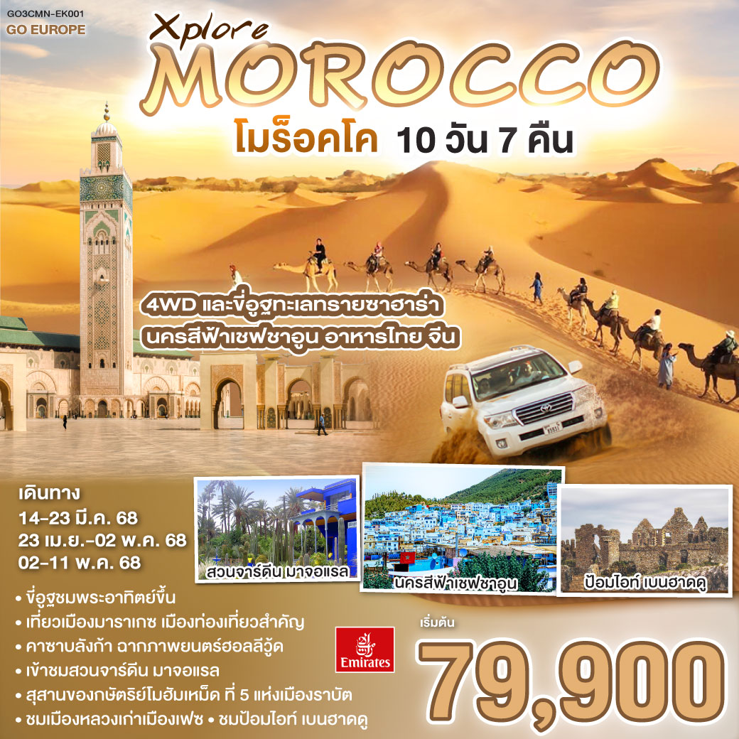 pxjสล็อต เว็บตรงสล็อต ฝากถอนออโต้ ไม่ผ่านเอเย่นต์ 2026