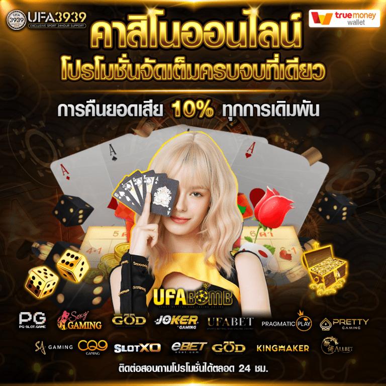 qq288 เว็บตรง สล็อต ฝากถอนออโต้ ไม่ผ่านเอเย่นต์ 2026