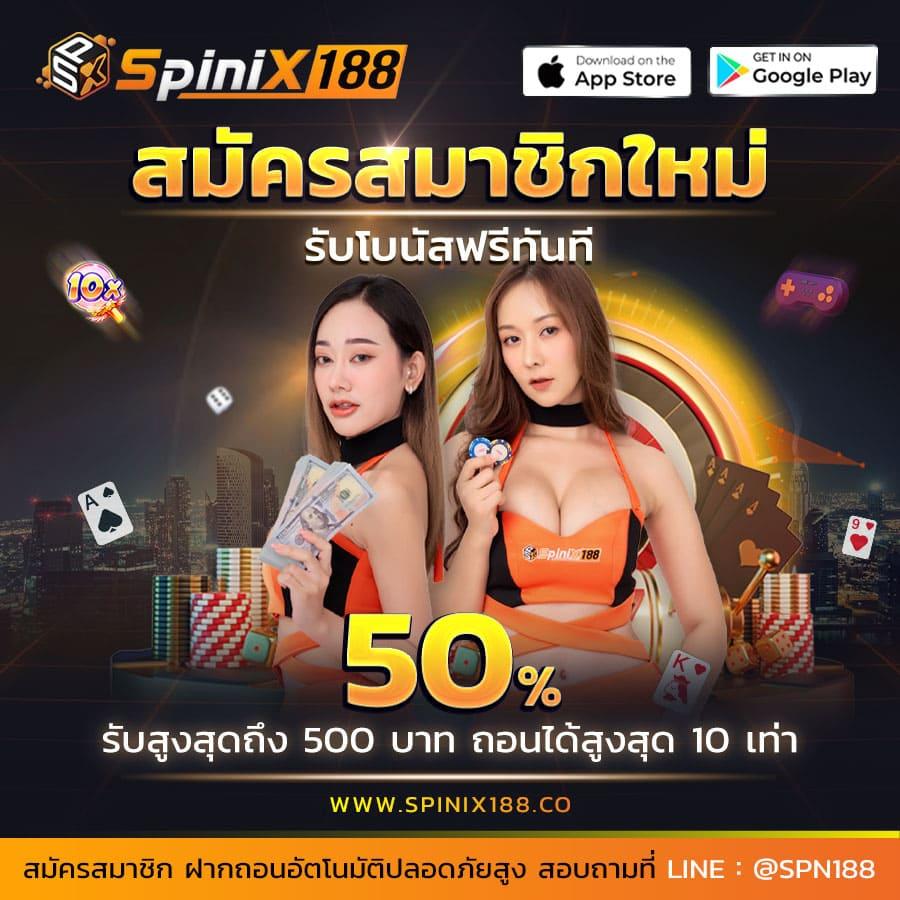 queenclub เว็บตรง สล็อต ฝากถอนออโต้ ไม่ผ่านเอเย่นต์ 2026