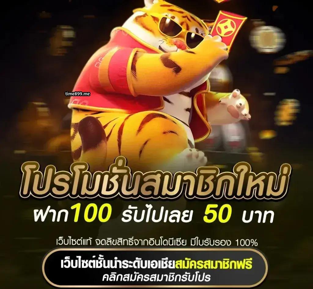 racha66 เว็บตรง สล็อต ฝากถอนออโต้ ไม่ผ่านเอเย่นต์ 2026