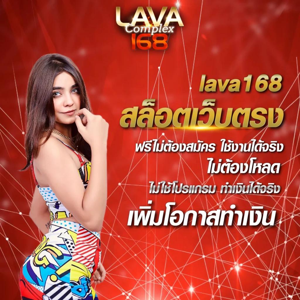 racha slot เว็บตรง สล็อต ฝากถอนออโต้ ไม่ผ่านเอเย่นต์ 2026