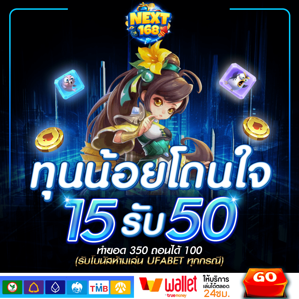 raja 132 เว็บตรง สล็อต ฝากถอนออโต้ ไม่ผ่านเอเย่นต์ 2026