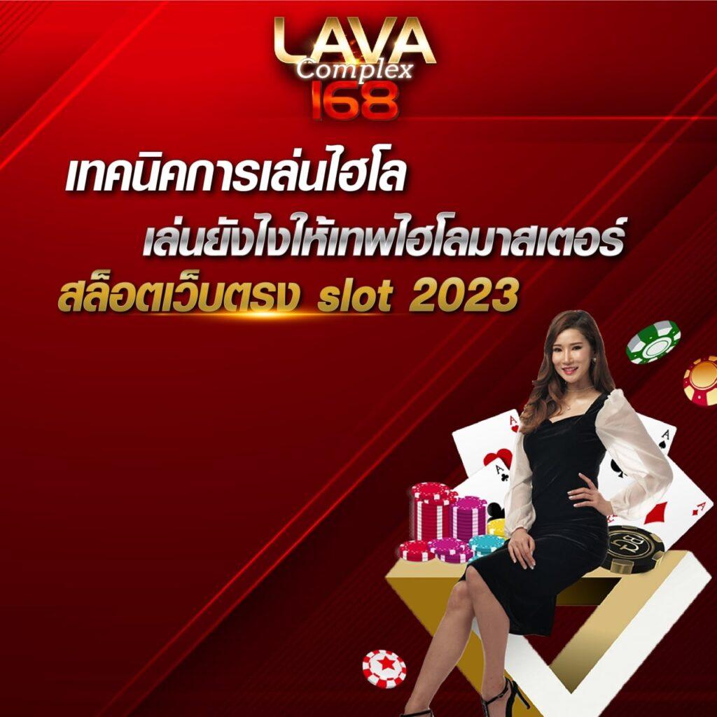 rajamenang link เว็บตรง สล็อต ฝากถอนออโต้ ไม่ผ่านเอเย่นต์ 2026